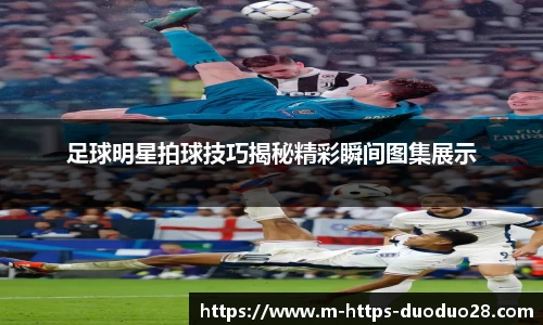 多多28有梦你就来