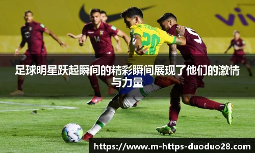 多多28有梦你就来