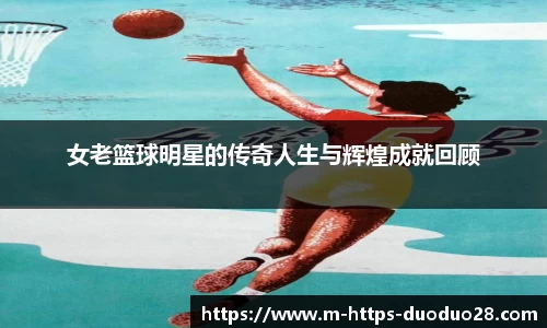 DUODUO28