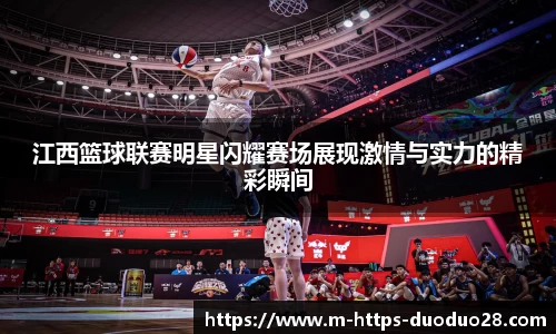 28大舞台平台