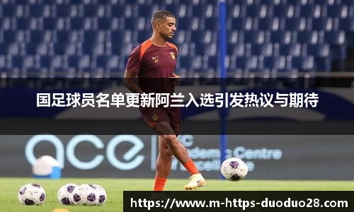 DUODUO28